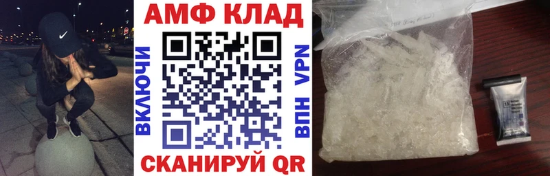 дарнет шоп  Себеж  Амфетамин Розовый 