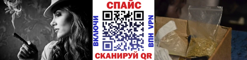 БУТИРАТ бутик  наркота  Себеж 
