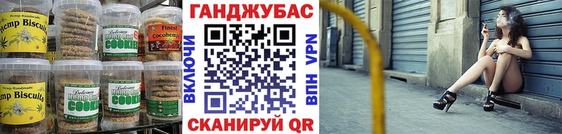 KRAKEN маркетплейс  Себеж  маркетплейс состав  Canna-Cookies конопля 