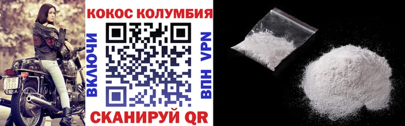 Кокаин VHQ Себеж