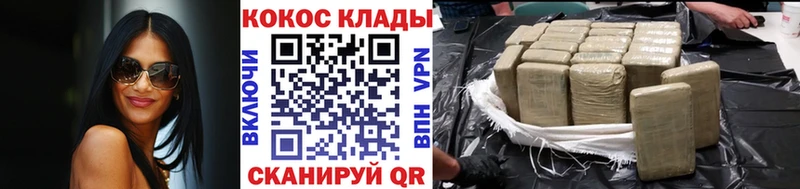 Cocaine Эквадор Себеж