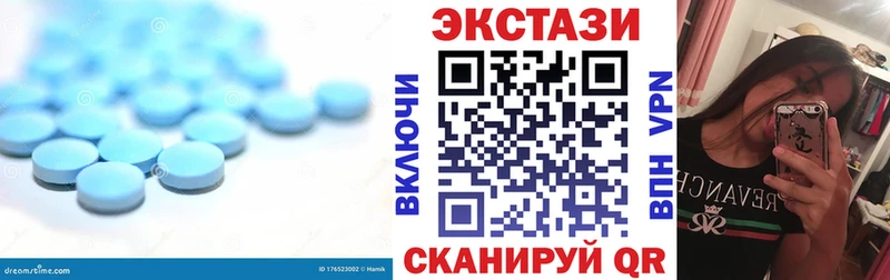 Ecstasy mix  наркота  мега   Себеж 