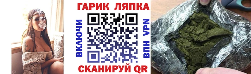 ГАШ Ice-O-Lator  Себеж 
