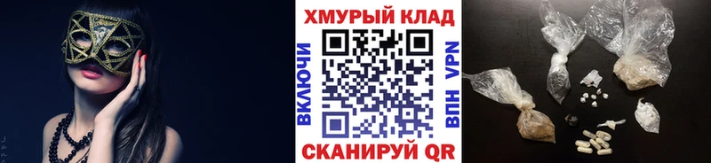 omg зеркало  Себеж  Героин Афган  закладка 