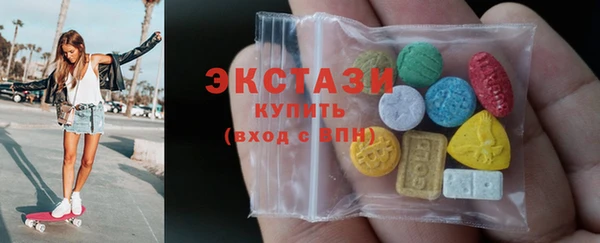 метамфетамин Алексеевка