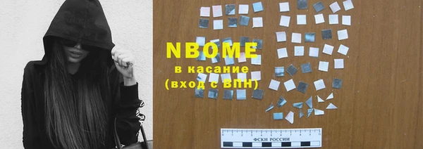 метамфетамин Алексеевка