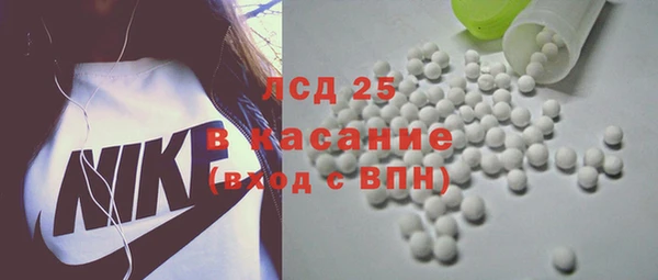 метамфетамин Алексеевка