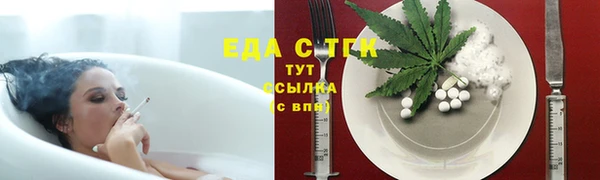 метамфетамин Алексеевка
