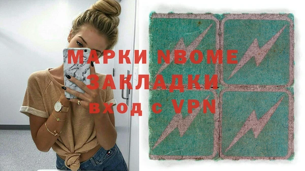 ПСИЛОЦИБИНОВЫЕ ГРИБЫ Алексин