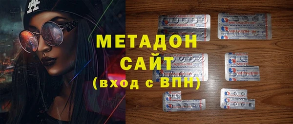 метамфетамин Алексеевка