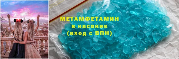 метамфетамин Алексеевка