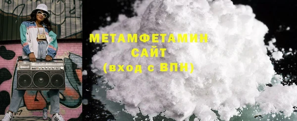 метамфетамин Алексеевка