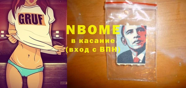 ПСИЛОЦИБИНОВЫЕ ГРИБЫ Алексин