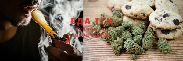 ПСИЛОЦИБИНОВЫЕ ГРИБЫ Алексин