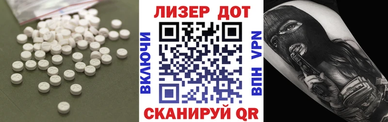 LSD-25 экстази кислота  цены   Себеж 