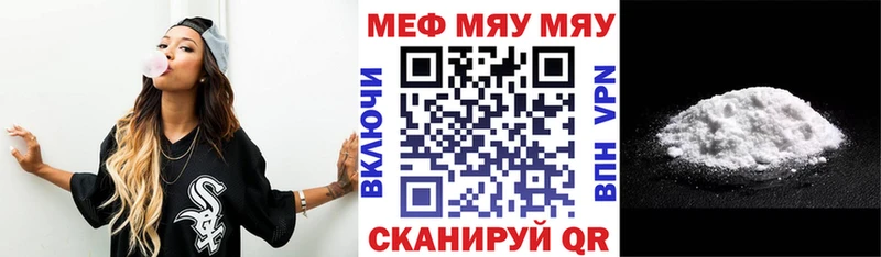 mega вход  Себеж  МЯУ-МЯУ 4 MMC  цены наркотик 