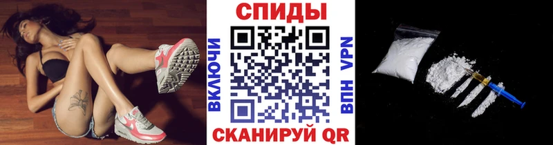 купить закладку  Себеж  МЕТАМФЕТАМИН пудра 