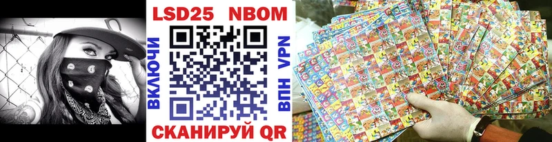 где найти наркотики  Себеж  Наркотические марки 1500мкг 