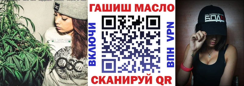 ТГК концентрат  мориарти наркотические препараты  Себеж 