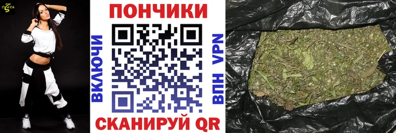 Каннабис LSD WEED Себеж